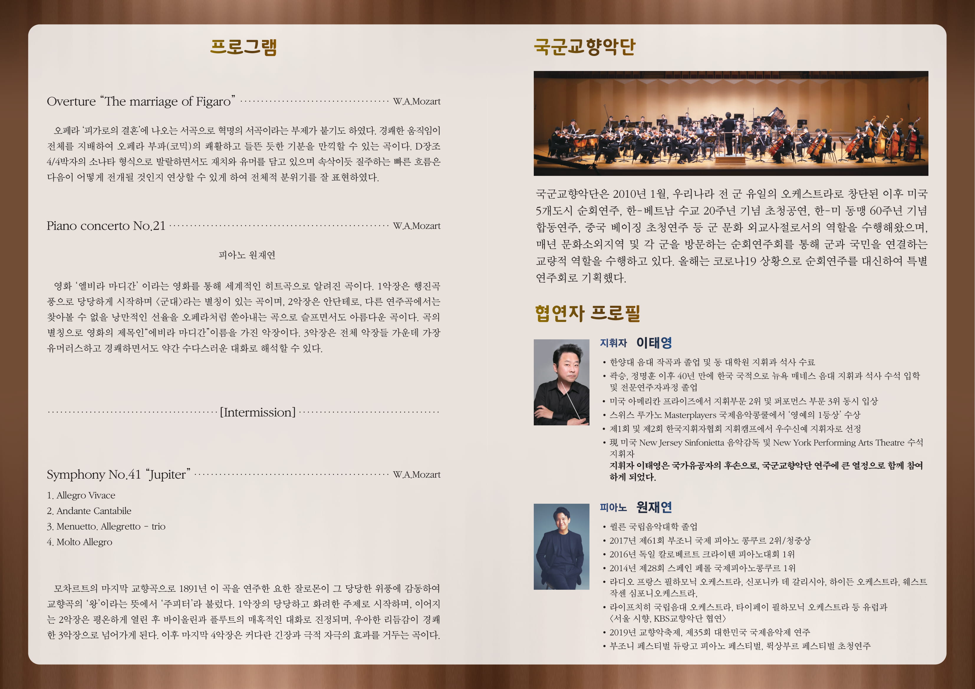 공연 상세 이미지